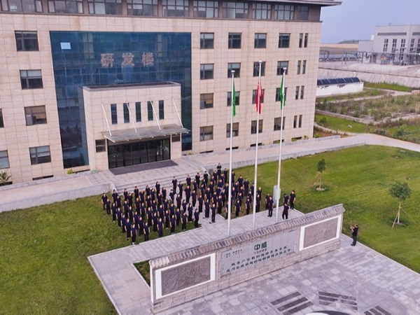 2024中威家人升國旗儀式